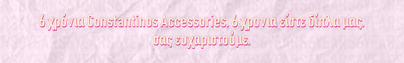 Γυναικεία Κοσμήματα και Αξεσουάρ  • Constantinos Accessories